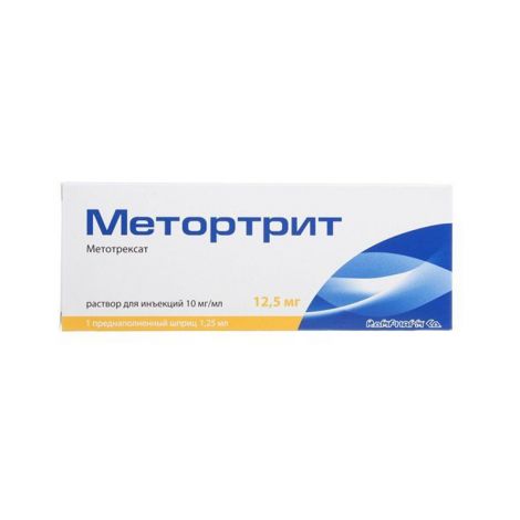 Метортрит шприц+игла р-р для ин. 10мг/мл 1,25мл №1