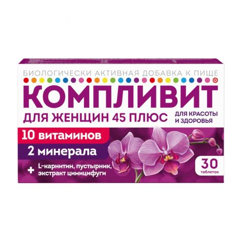 Компливит для женщин 45 плюс таб. №30 БАД