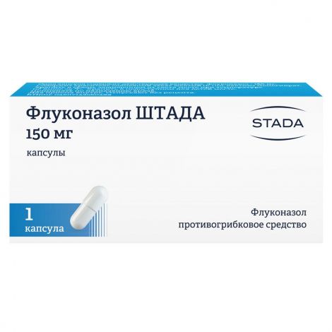 Флуконазол-Штада капс. 150мг №1