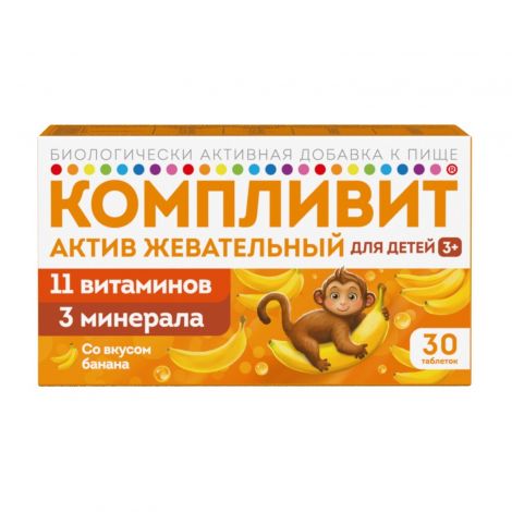 Компливит Актив таб.жев. банан №30 БАД
