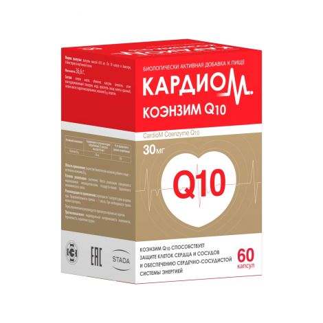 Кардиом Коэнзим Q10 капс. 30мг №60 №2