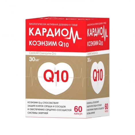 Кардиом Коэнзим Q10 капс. 30мг №60