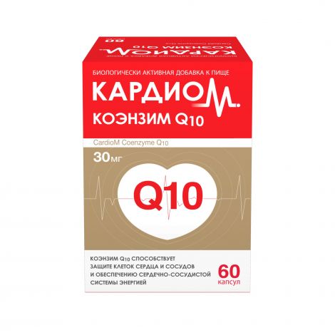 Кардиом Коэнзим Q10 капс. 30мг №60 №4