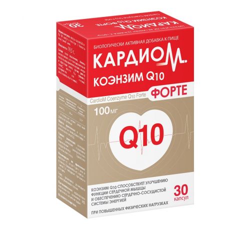 Кардиом Коэнзим Q10 Форте капс. 100мг №30 №3