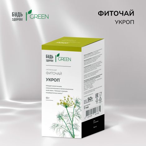 Будь Здоров! Грин укроп 50г №3