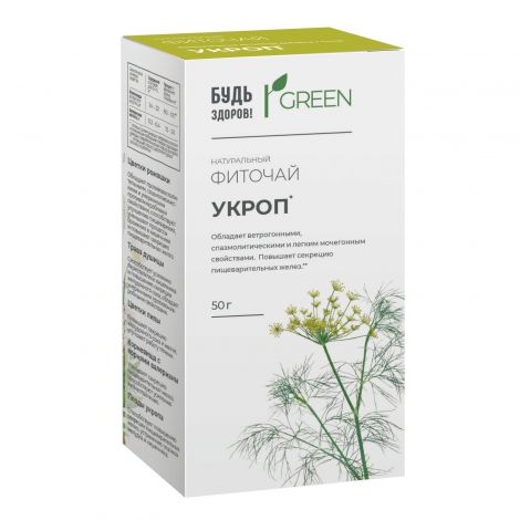 Будь Здоров! Грин укроп 50г №4