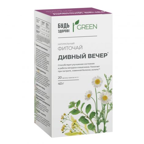 Будь Здоров! Грин фиточай Дивный вечер для пищеварения ф/п 2г №20 №2