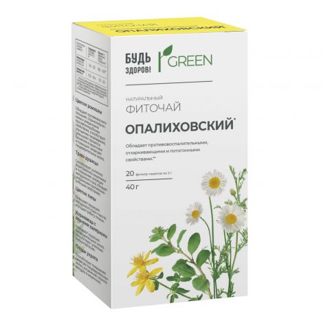 Будь Здоров! Грин фиточай Опалиховский при простуде ф/п 2г №20 №2