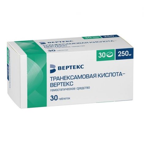 Транексамовая кислота Вертекс таб.п/о плен. 250мг №30