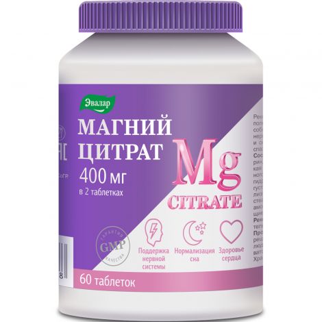 Магний цитрат таб. п/о 200мг по 2г №60