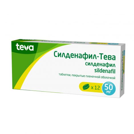 Силденафил-Тева таб.п/о плен. 50мг №12 №2