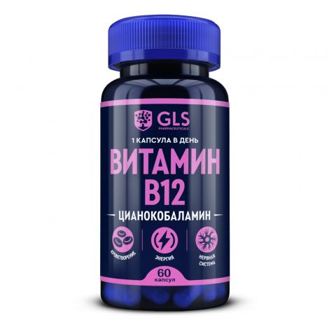 GLS Витамин В12 капс. 400мг №60