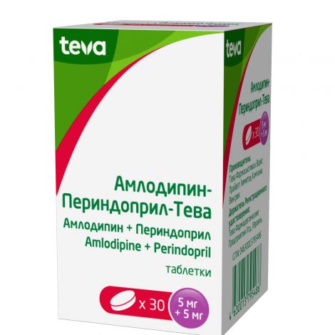 Амлодипин-Периндоприл-Тева таб. 5мг+5мг №30