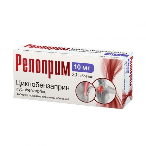 Релоприм таб.п/о плен. 10мг  №30 №2