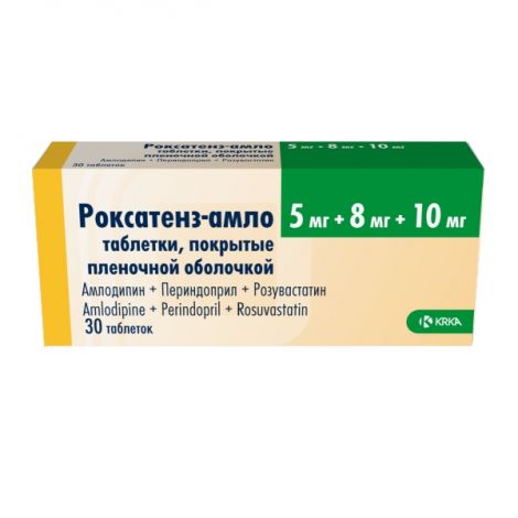 Роксатенз-амло таб.п/о плен. 5мг+8мг+10мг №30