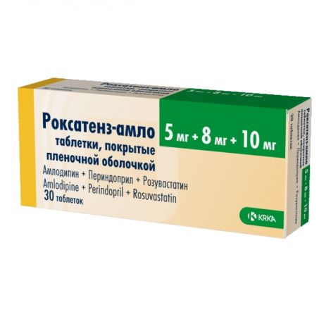 Роксатенз-амло таб.п/о плен. 5мг+8мг+10мг №30 №2