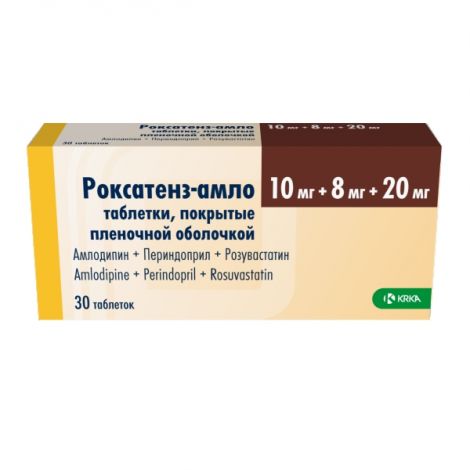 Роксатенз-амло таб.п/о плен. 10мг+8мг+20мг №30