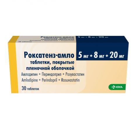 Роксатенз-амло таб.п/о плен. 5мг+8мг+20мг №30 №2