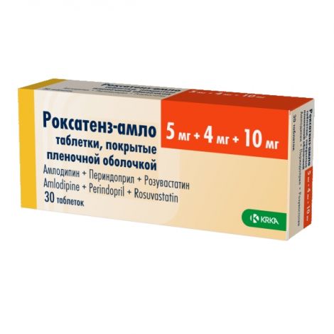 Роксатенз-амло таб.п/о плен. 5мг+4мг+10мг №30 №2