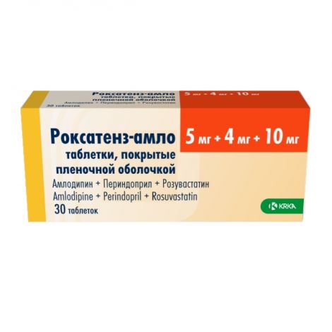 Роксатенз-амло таб.п/о плен. 5мг+4мг+10мг №30