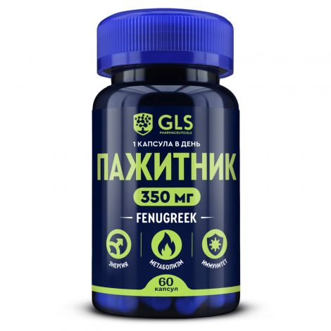 GLS пажитник 350 капс 350мг №60