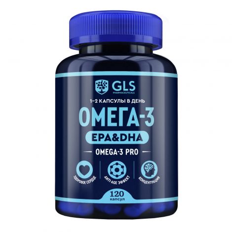 GLS про-омега-3 капс. 700мг №120