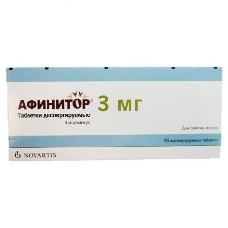 Афинитор таб.дисперг. 3мг №30