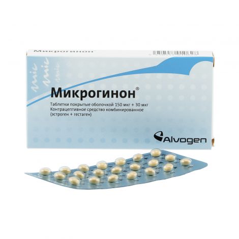 Микрогинон др. №21