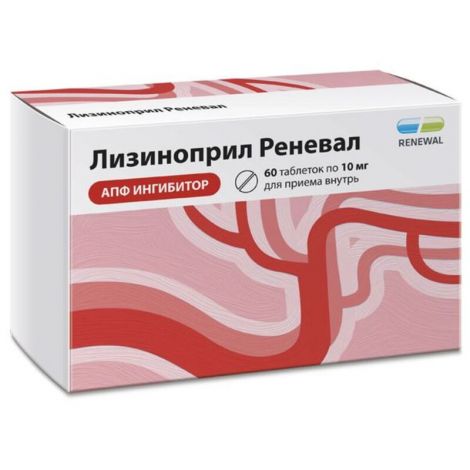 Лизиноприл Реневал таб. 10мг №60