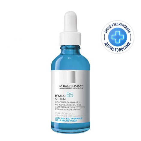 Ля Рош-Позе Гиалу В5 сыворотка конц. увл. против морщин 50мл