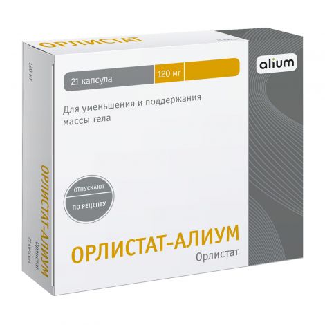 Орлистат-Алиум капс. 120мг №21