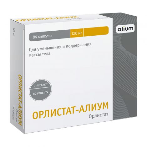 Орлистат-Алиум капс. 120мг №84