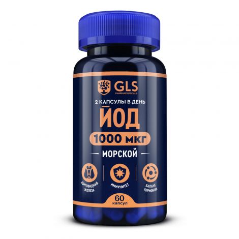 GLS Йод капс 370мл №60