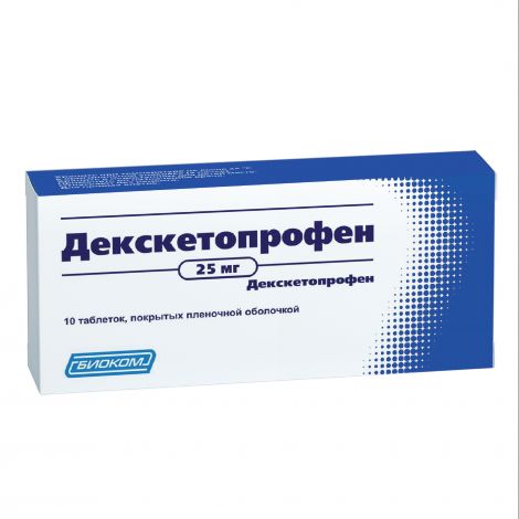 Декскетопрофен таб.п/о плен. 25мг №10