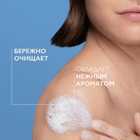 Ля Рош-Позе Липикар АР+ липидовосполняющее смягчяющее масло для ванны и душа 400мл/сменный блок №6