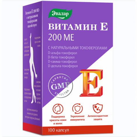 Витамин Е 200МЕ с натуральными токоферолами капс по 0,3г №100