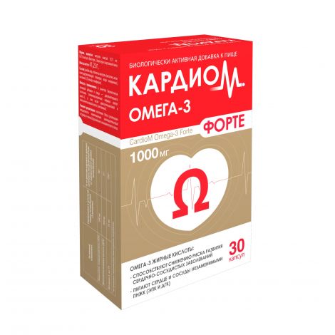 Кардиом Омега-3 форте капс. №30 №2