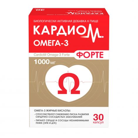 Кардиом Омега-3 форте капс. №30