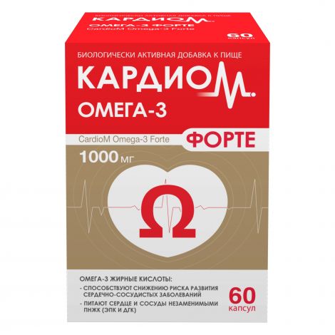 Кардиом Омега-3 форте капс. №60 №4