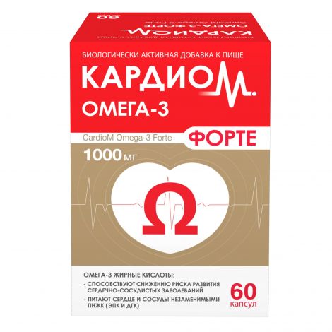 Кардиом Омега-3 форте капс. №60