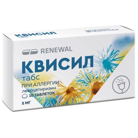 Квисил Табс таб. п/о плен 0,005 №10