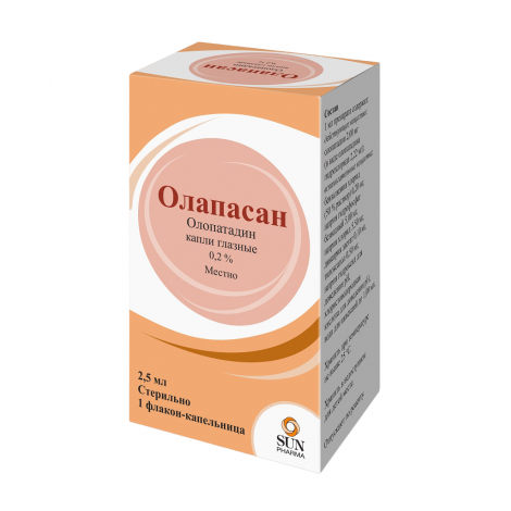 Олапасан капли гл. 0,2% 2,5мл №1