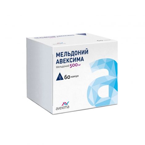 Мельдоний Авексима капс. 500мг №60