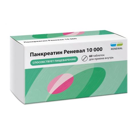 Панкреатин Реневал 10000 таб. п/о плен. кишечнораств. 10000ЕД №60