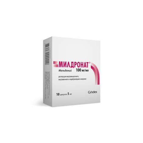 Милдронат амп. 10% 5мл №10