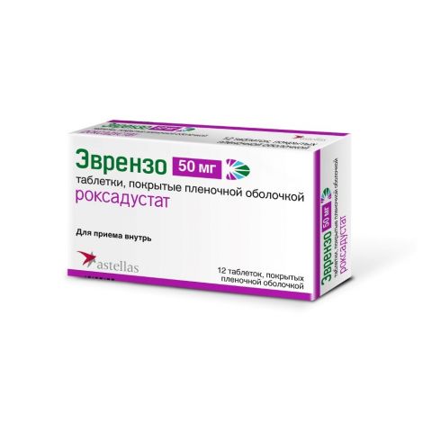 Эврензо таб п/о плен 0,05 №12