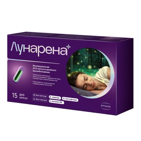 Лунарена капс. №15 №4
