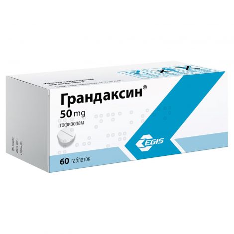 Грандаксин таб. 50мг №60 №2
