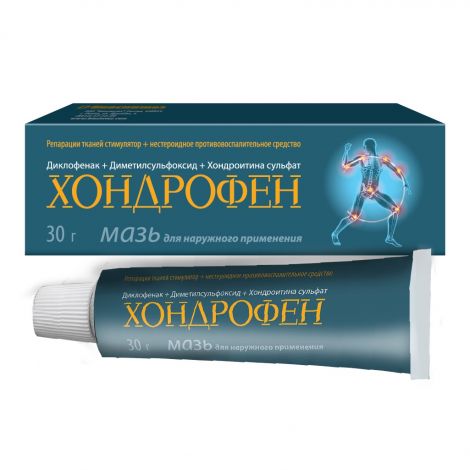 Хондрофен мазь для нар. прим. 30г №2