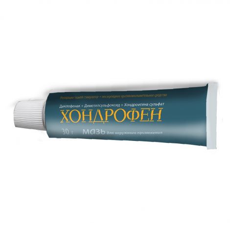 Хондрофен мазь для нар. прим. 30г №3